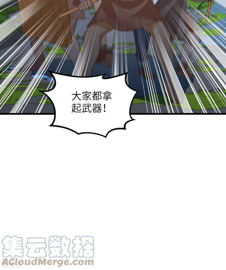 我和妹子们的荒岛余生93话