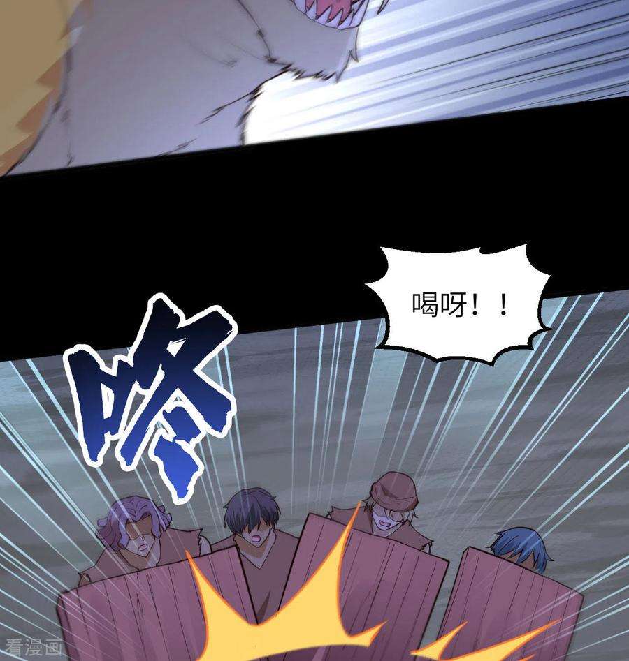 我和妹子们的荒岛余生93话