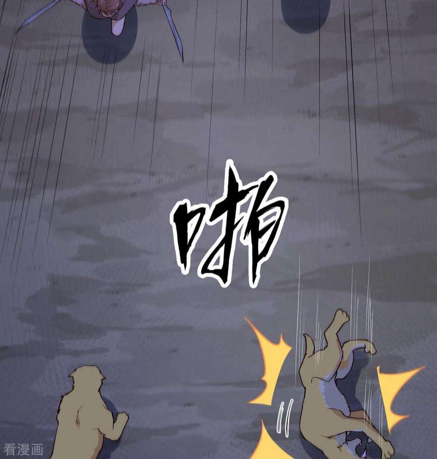 我和妹子们的荒岛余生93话