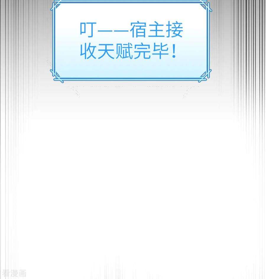 我和妹子们的荒岛余生93话