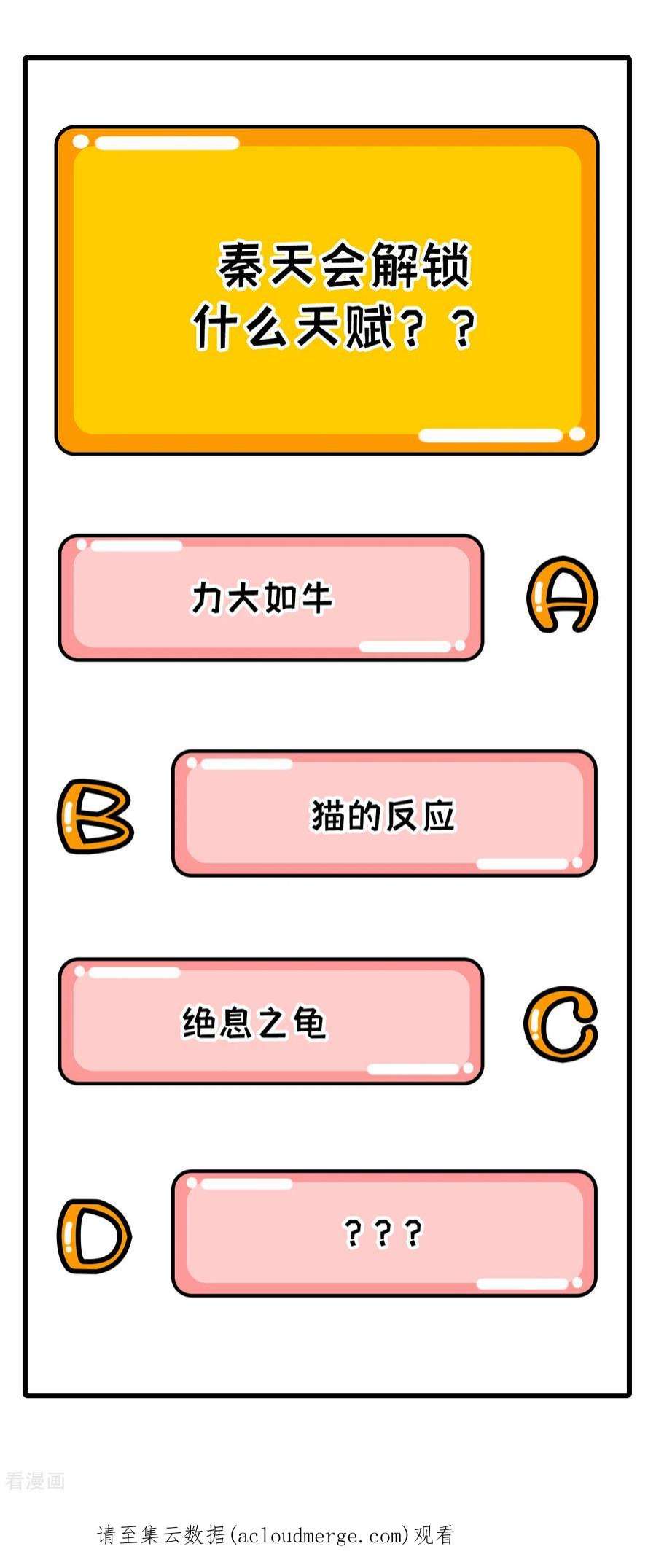 我和妹子们的荒岛余生93话