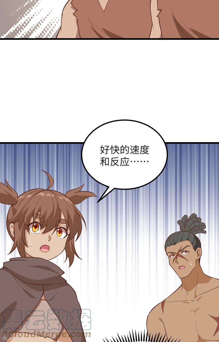 我和妹子们的荒岛余生94话