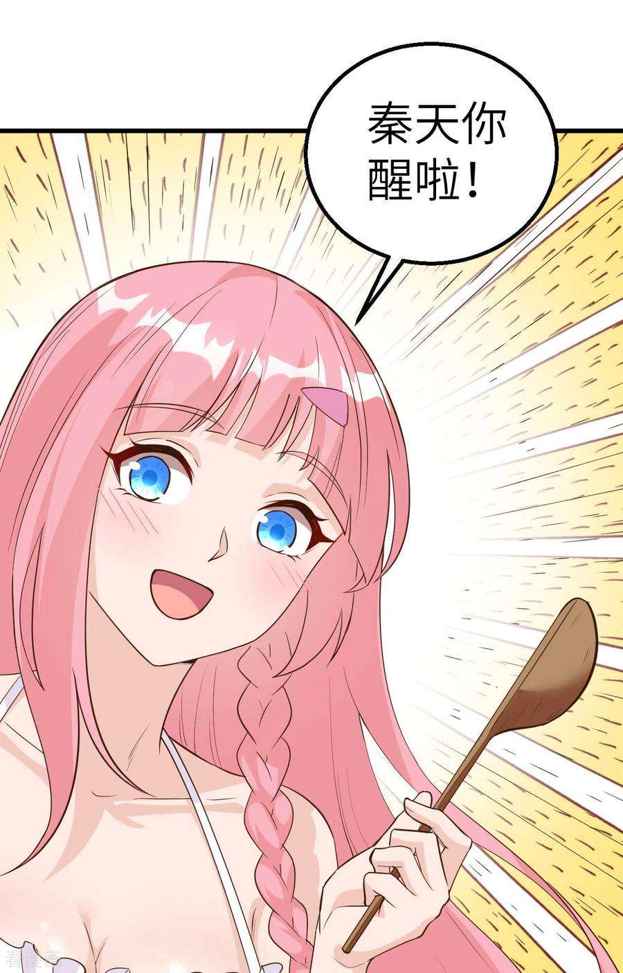 我和妹子们的荒岛余生94话