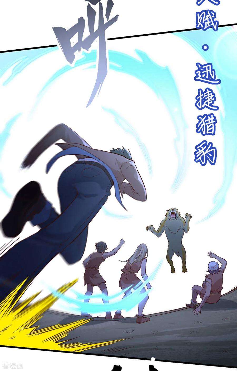 我和妹子们的荒岛余生94话
