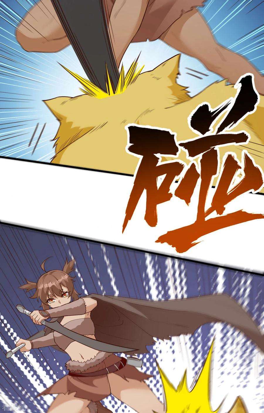 我和妹子们的荒岛余生94话