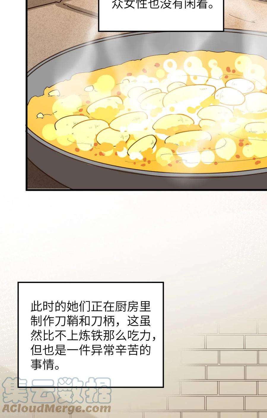 我和妹子们的荒岛余生95话