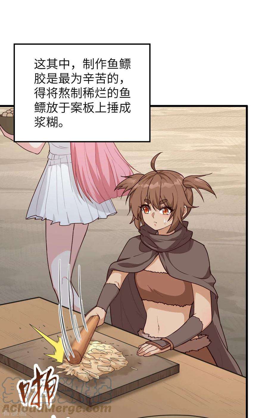 我和妹子们的荒岛余生95话