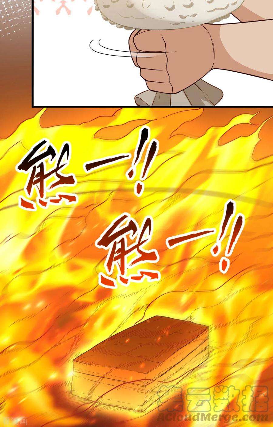 我和妹子们的荒岛余生95话