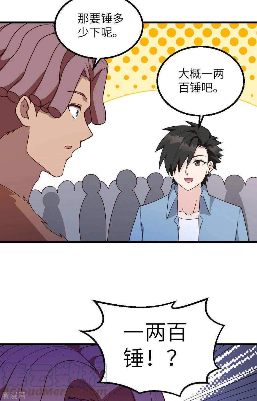 我和妹子们的荒岛余生95话