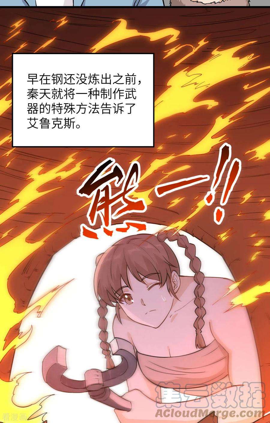 我和妹子们的荒岛余生95话