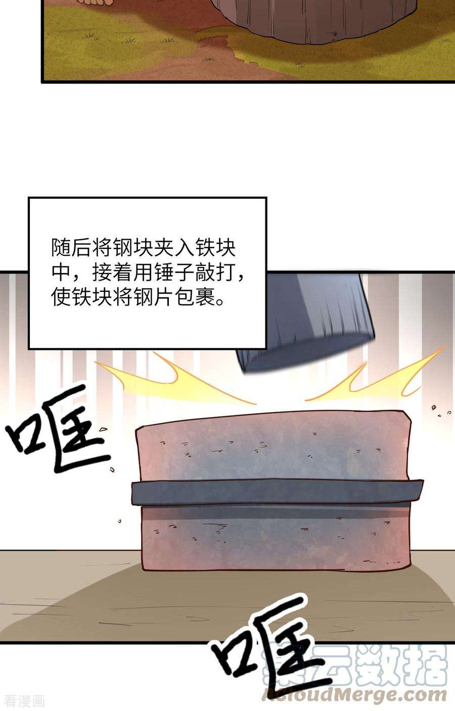 我和妹子们的荒岛余生95话