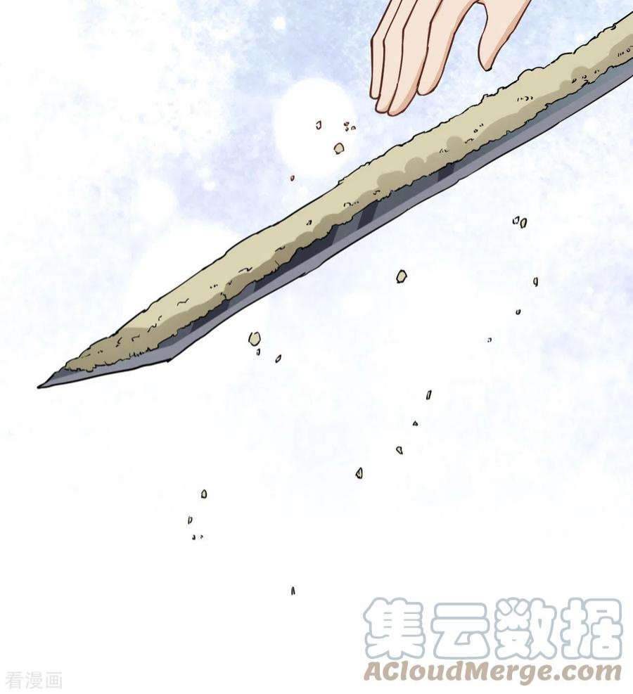 我和妹子们的荒岛余生95话