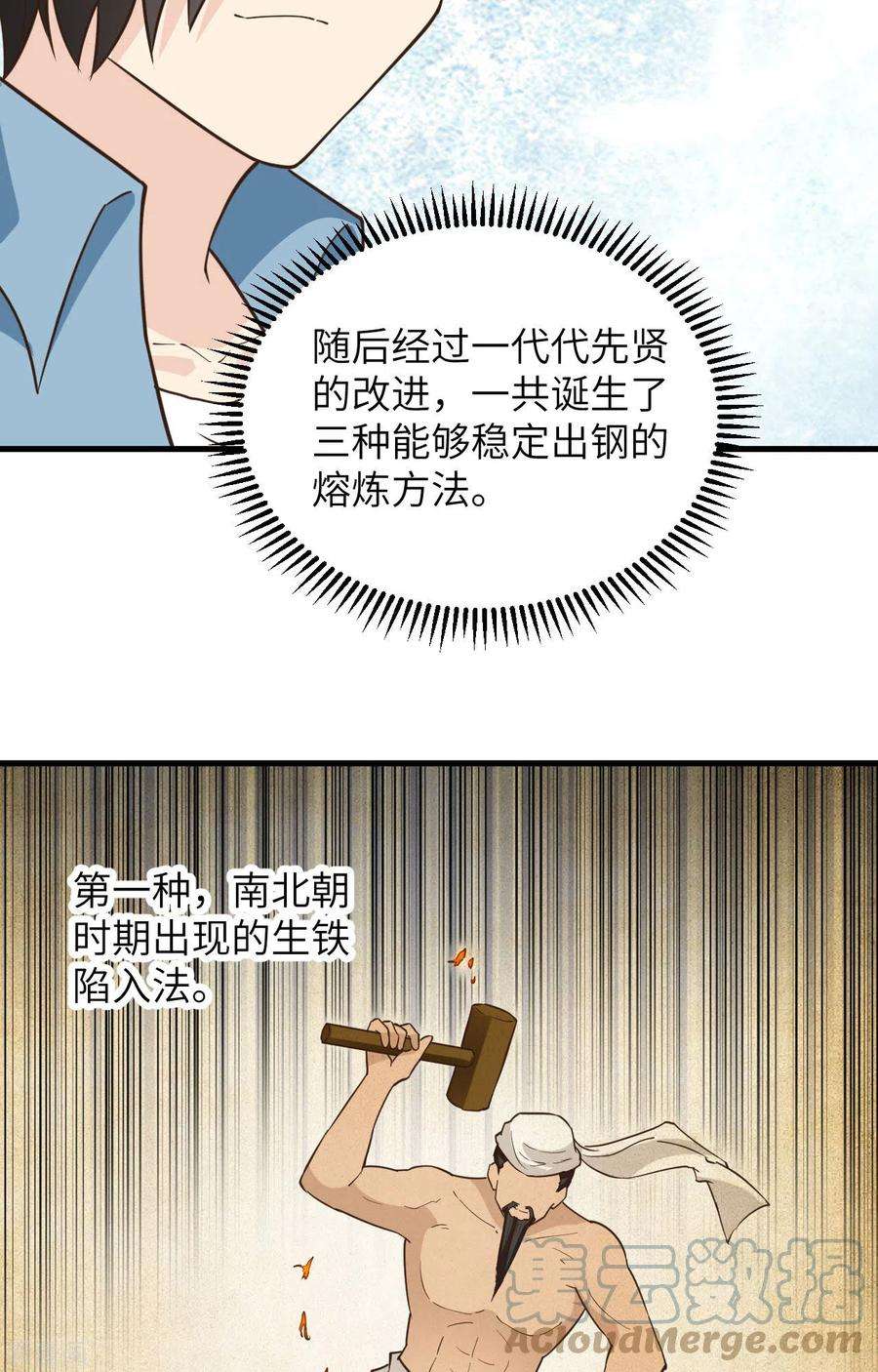 我和妹子们的荒岛余生95话
