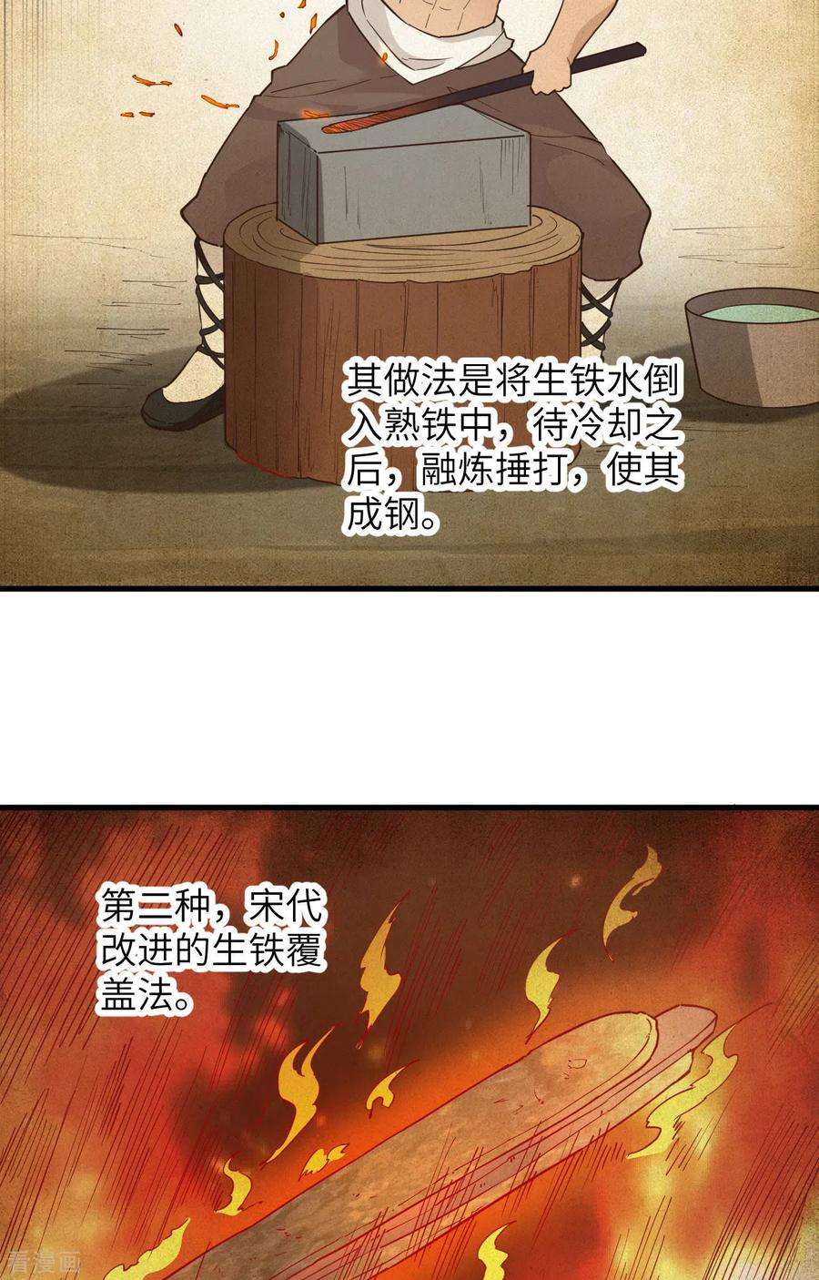 我和妹子们的荒岛余生95话