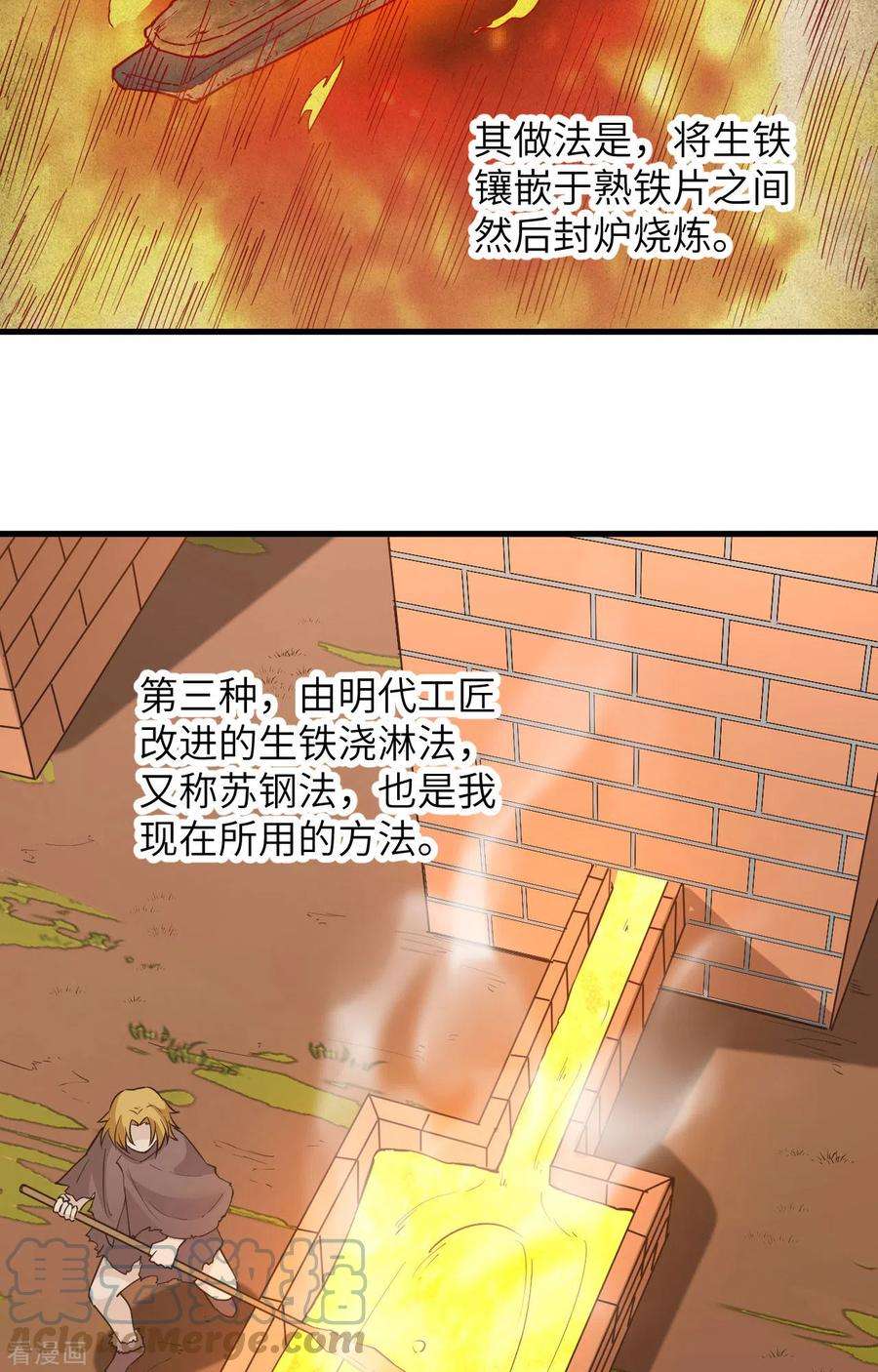 我和妹子们的荒岛余生95话