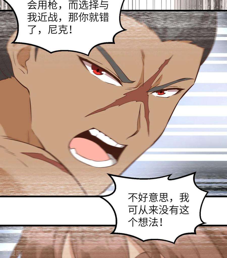 我和妹子们的荒岛余生96话