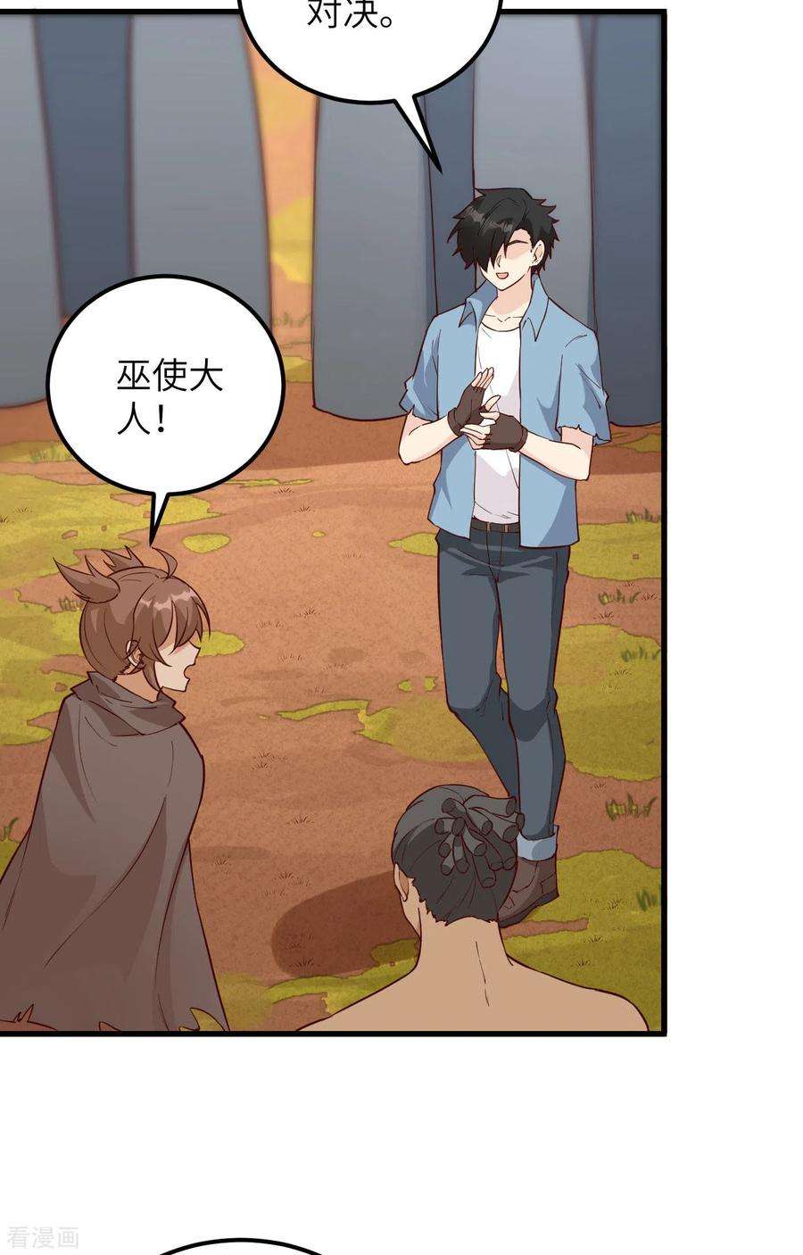 我和妹子们的荒岛余生96话