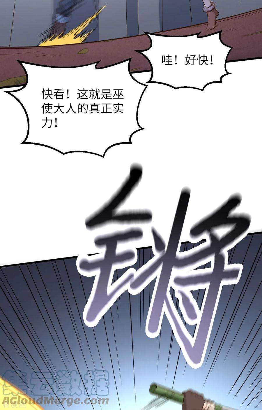 我和妹子们的荒岛余生96话