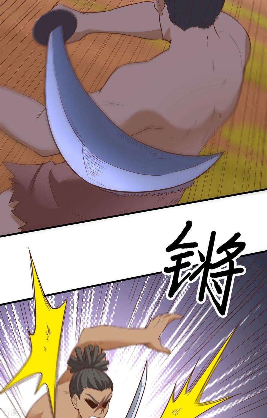 我和妹子们的荒岛余生96话