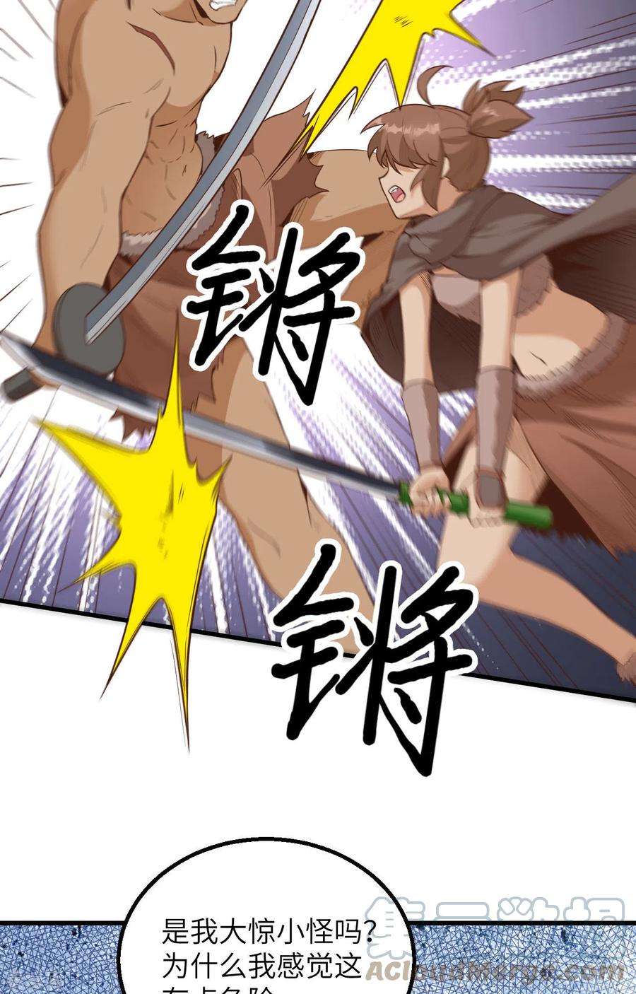我和妹子们的荒岛余生96话