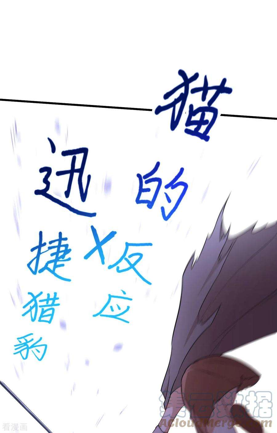 我和妹子们的荒岛余生97话