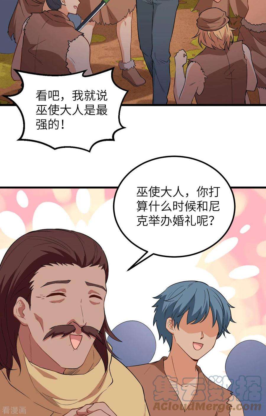 我和妹子们的荒岛余生97话