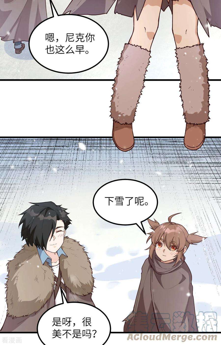 我和妹子们的荒岛余生98话