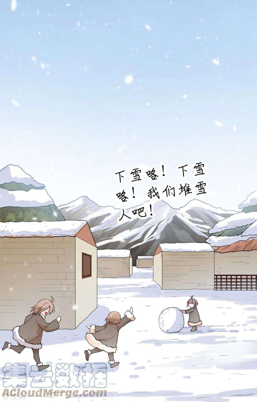 我和妹子们的荒岛余生98话