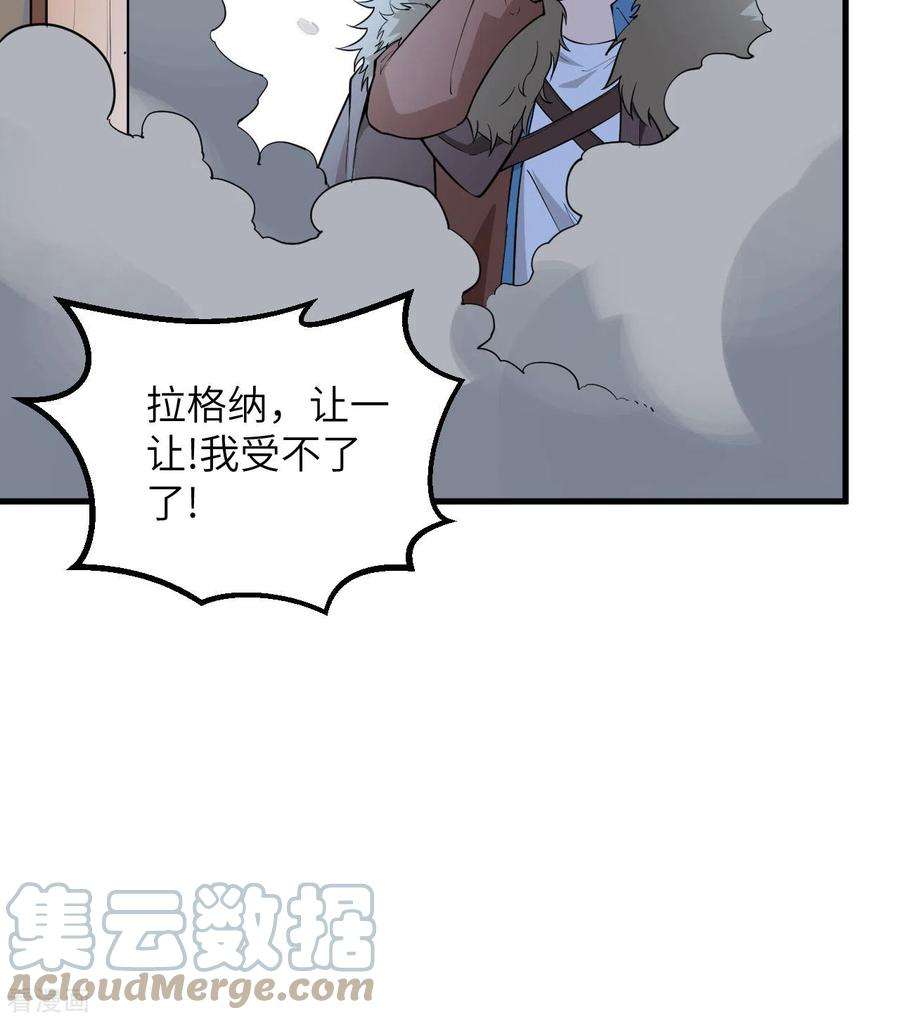 我和妹子们的荒岛余生98话