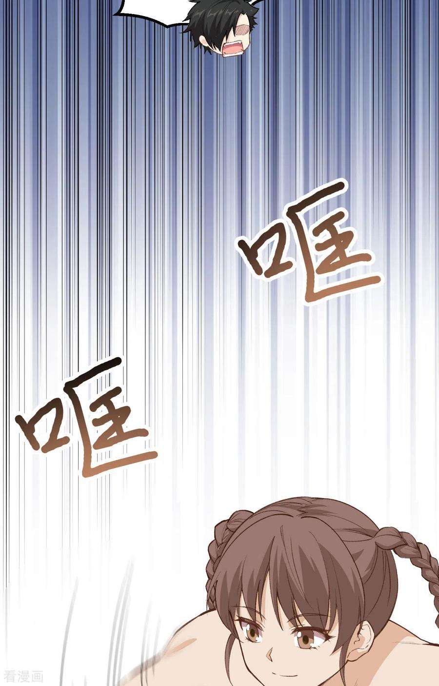 我和妹子们的荒岛余生98话