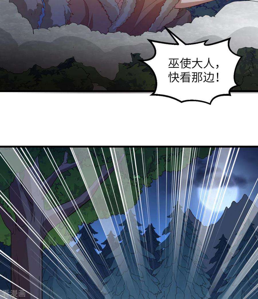 我和妹子们的荒岛余生101话