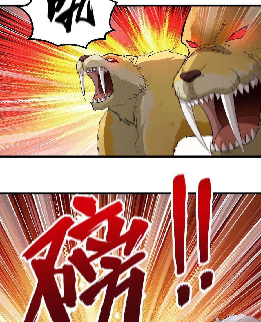 我和妹子们的荒岛余生101话
