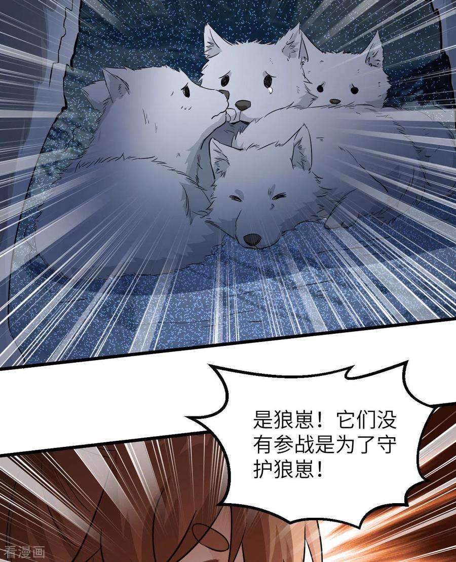 我和妹子们的荒岛余生101话