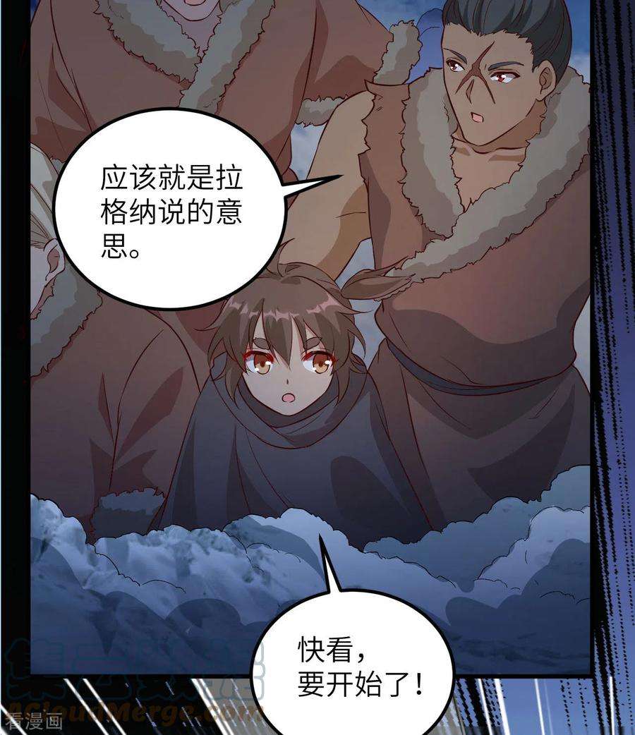 我和妹子们的荒岛余生101话