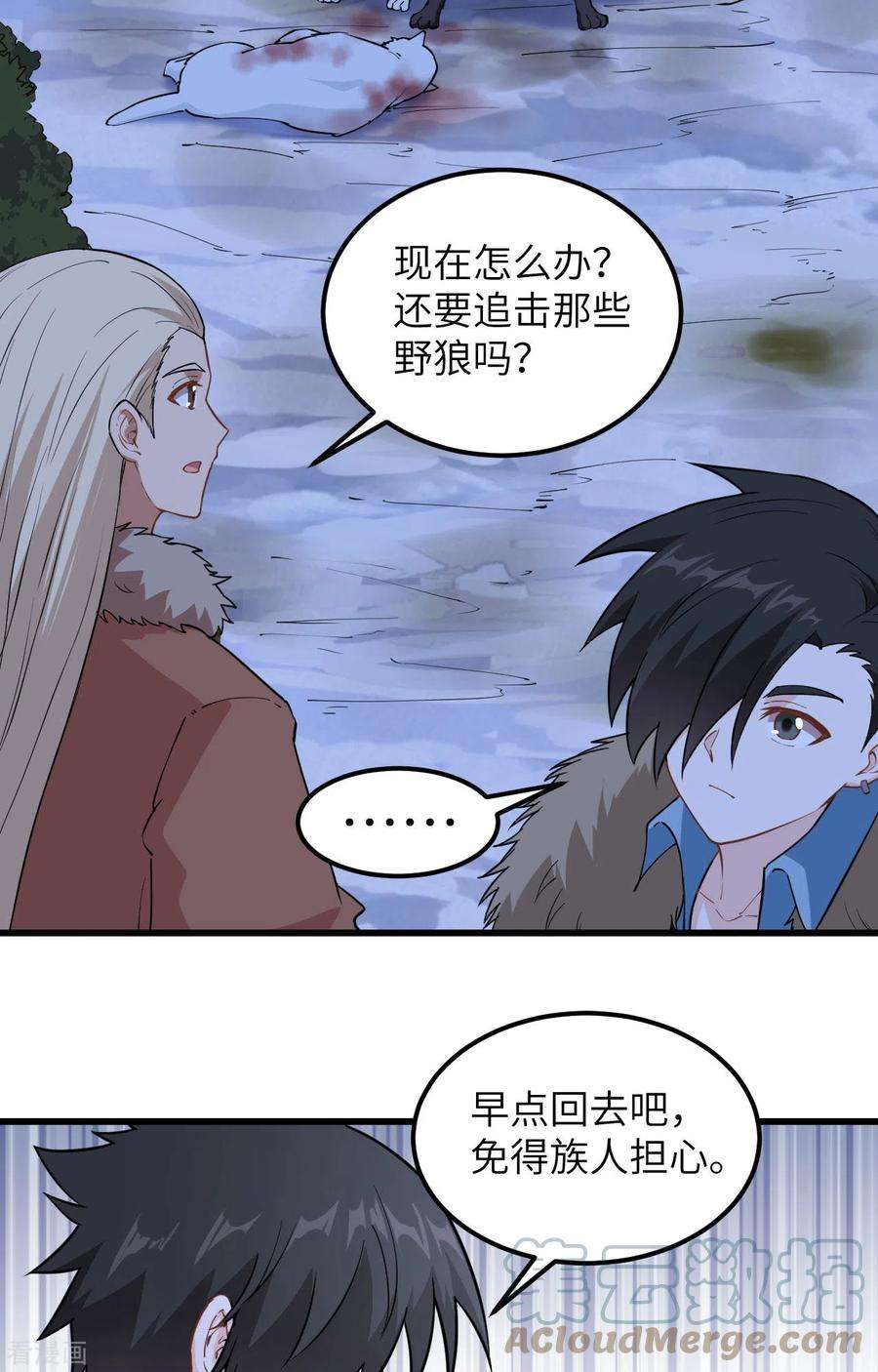 我和妹子们的荒岛余生102话