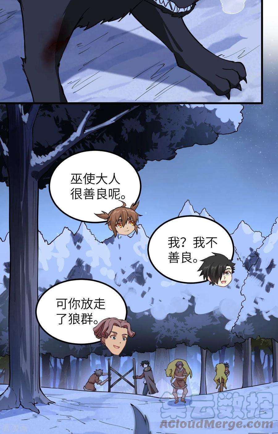 我和妹子们的荒岛余生102话