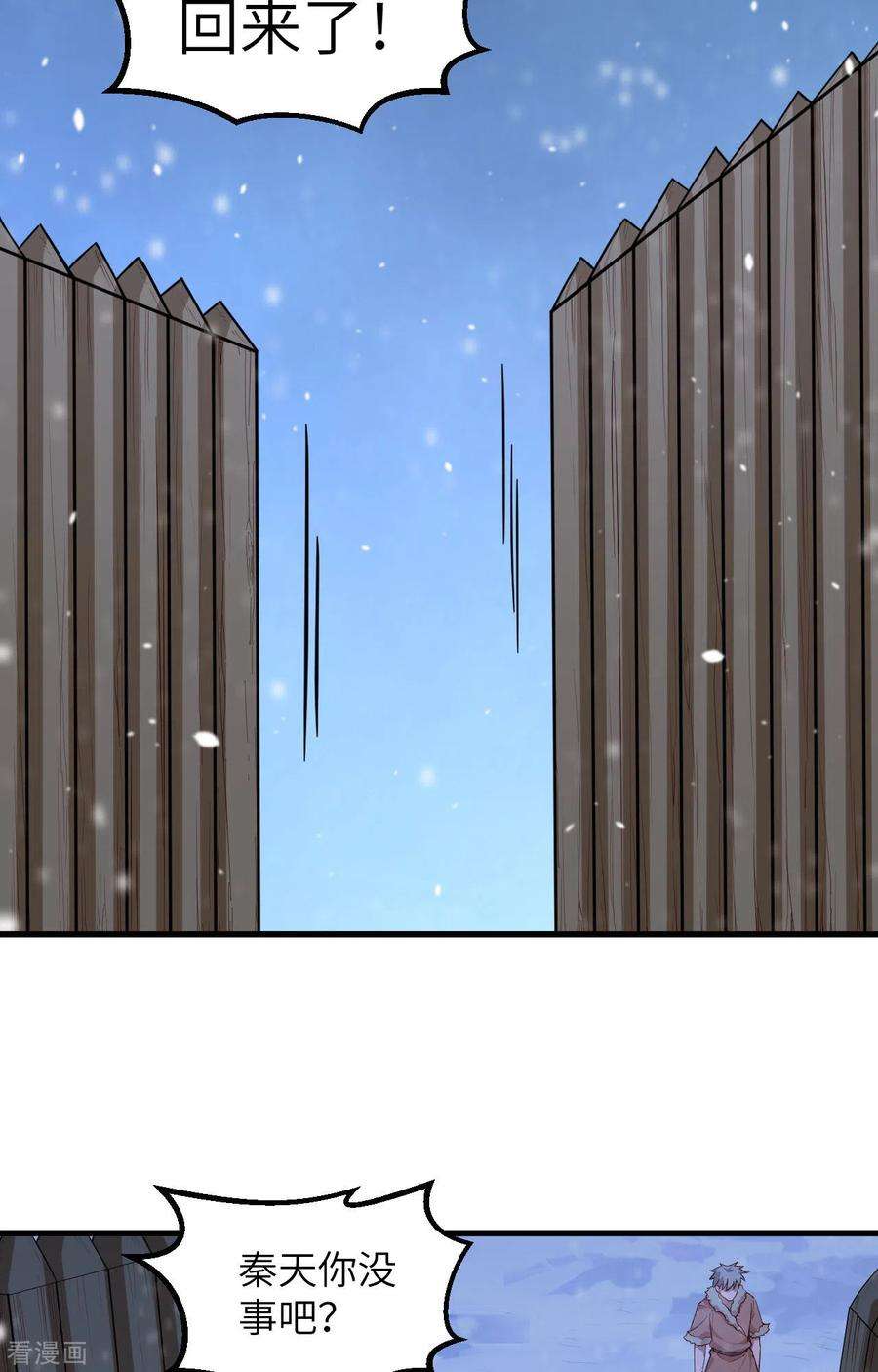 我和妹子们的荒岛余生102话