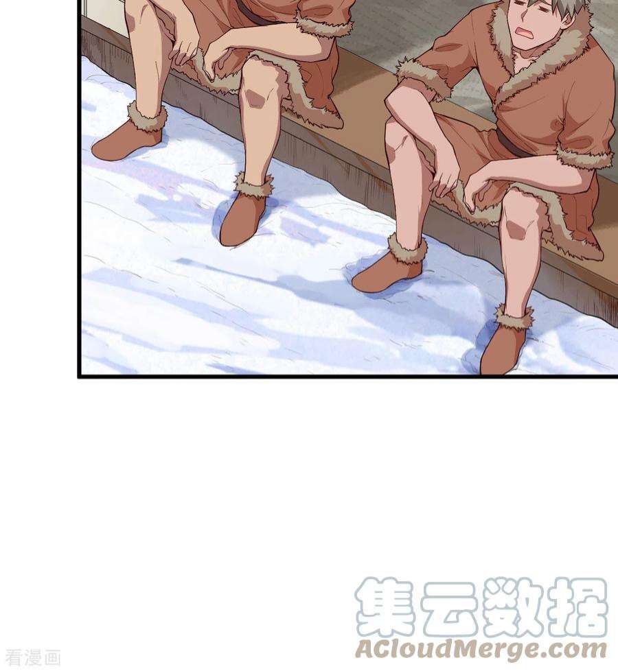 我和妹子们的荒岛余生102话