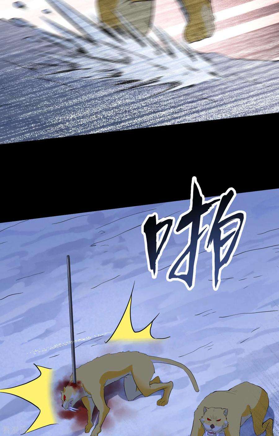 我和妹子们的荒岛余生102话
