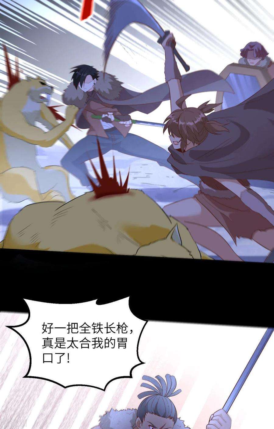 我和妹子们的荒岛余生102话
