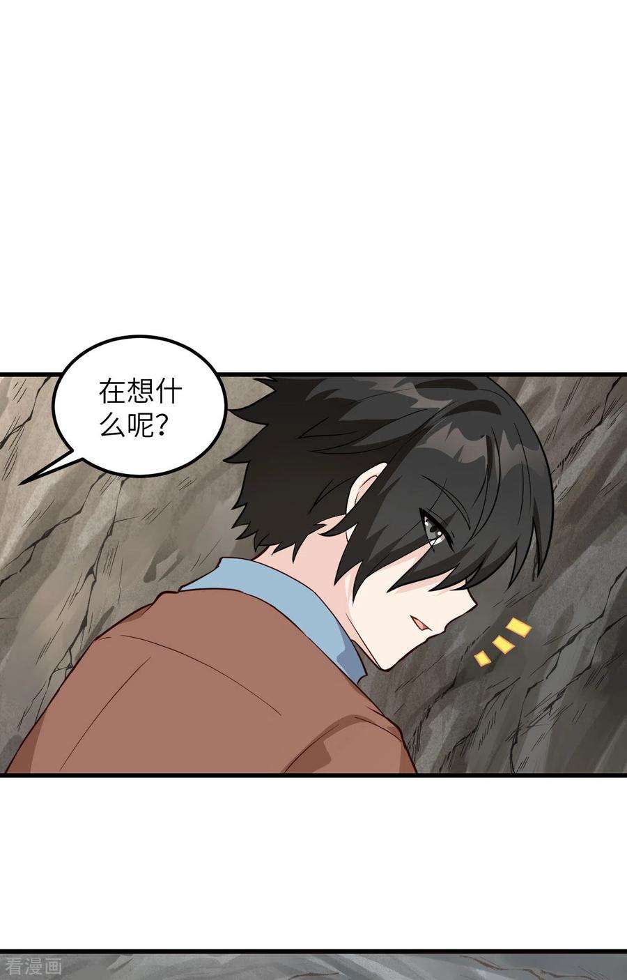 我和妹子们的荒岛余生104话