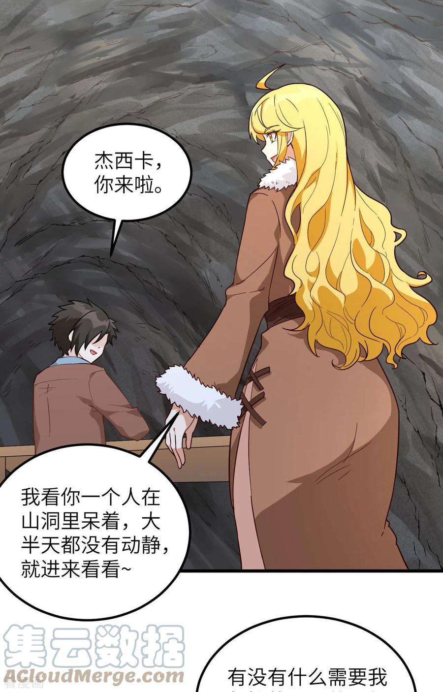 我和妹子们的荒岛余生104话