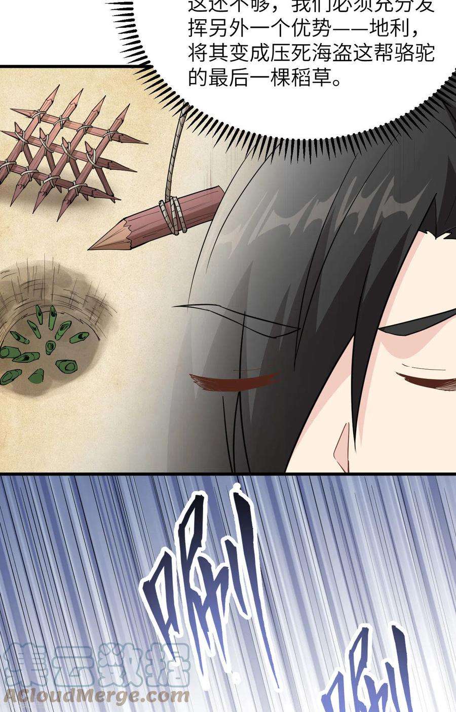 我和妹子们的荒岛余生104话