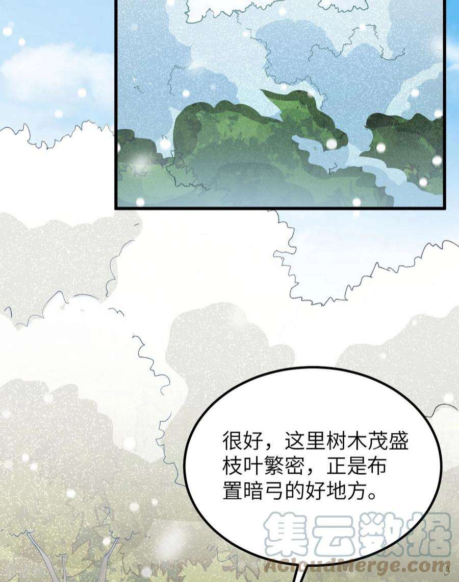 我和妹子们的荒岛余生105话
