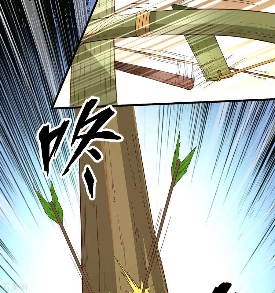 我和妹子们的荒岛余生105话