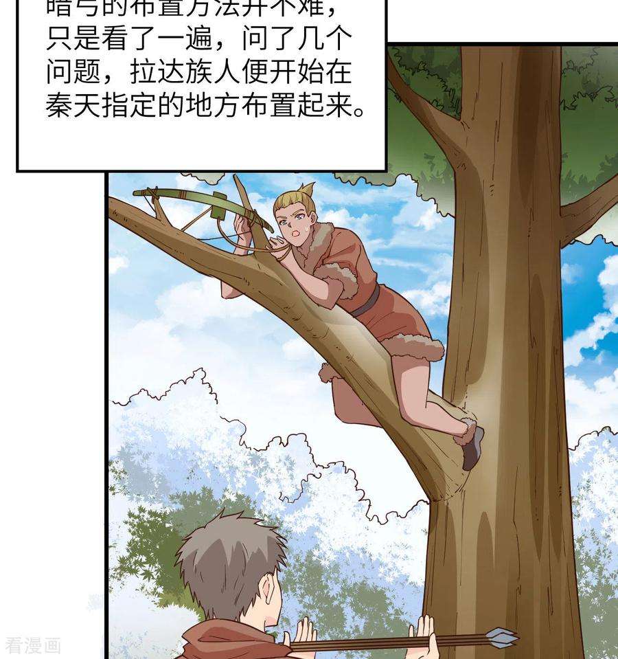 我和妹子们的荒岛余生105话