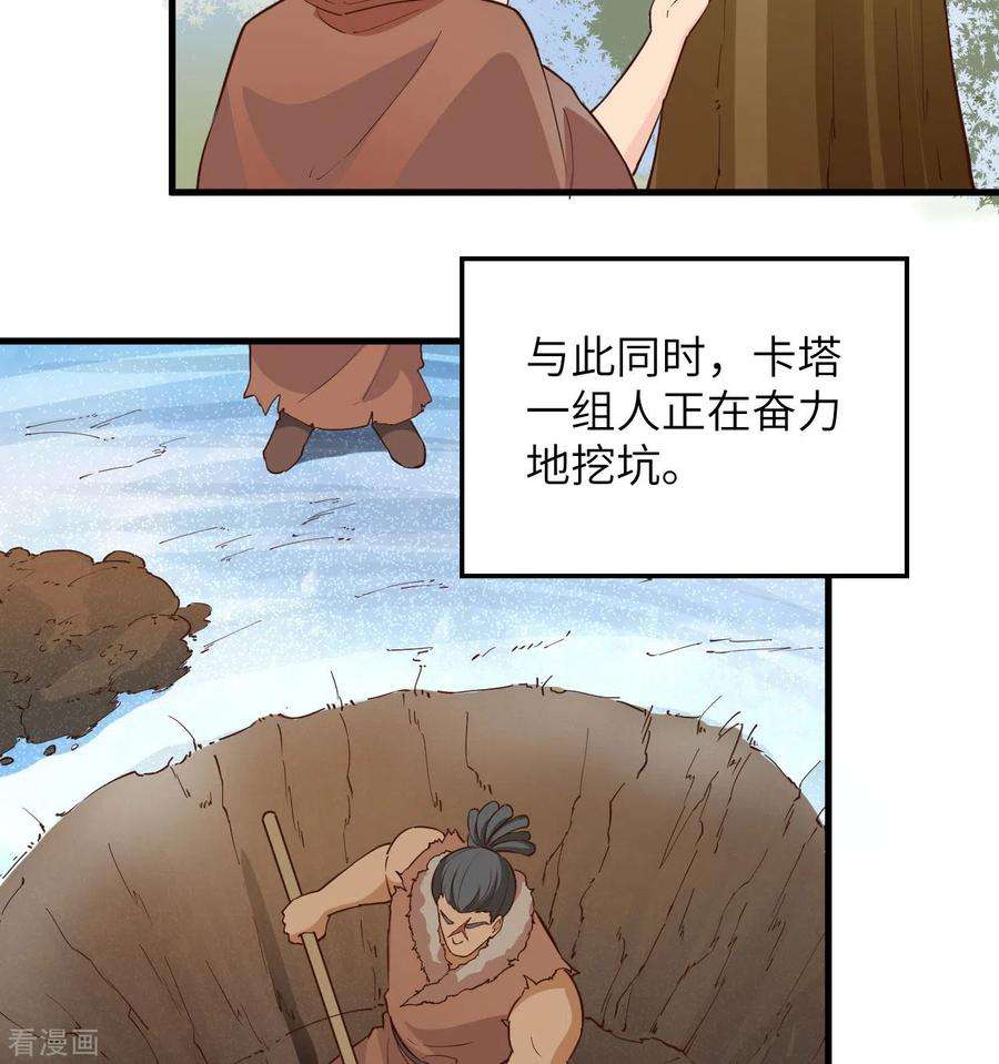 我和妹子们的荒岛余生105话