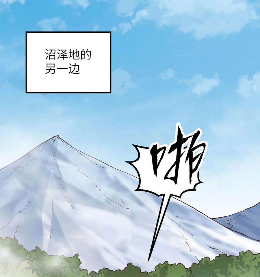 我和妹子们的荒岛余生105话
