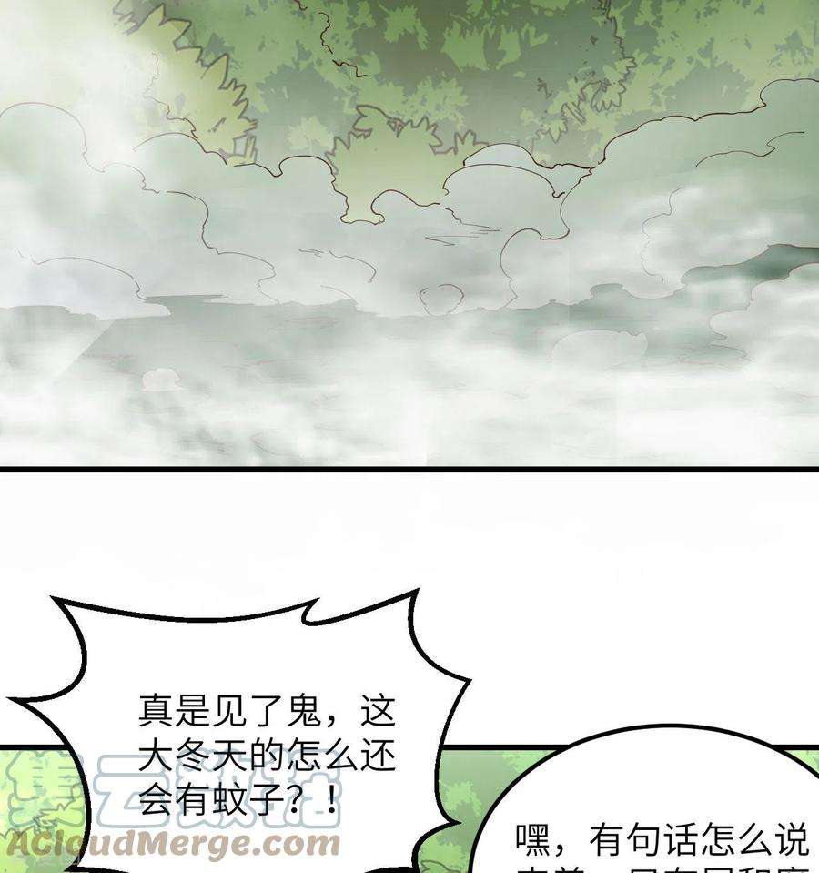 我和妹子们的荒岛余生105话