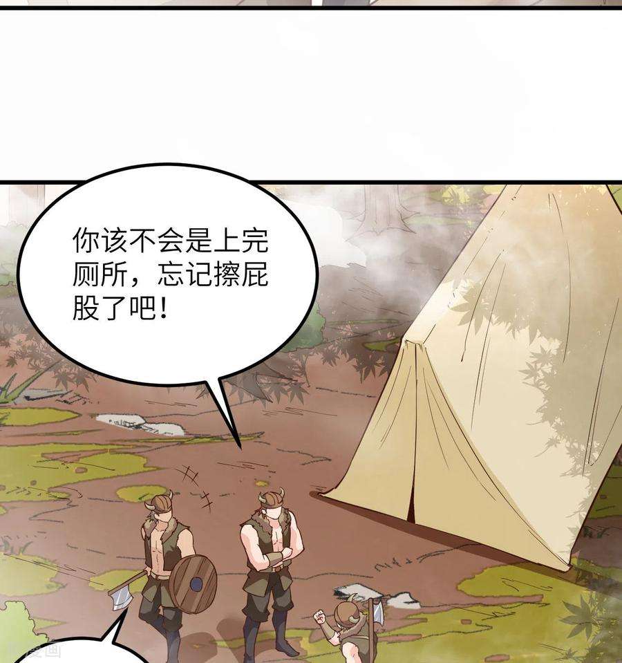 我和妹子们的荒岛余生105话